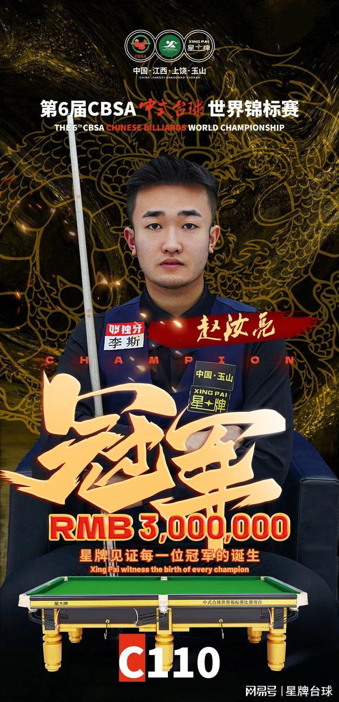 烈的竞争格 烈的竞争格