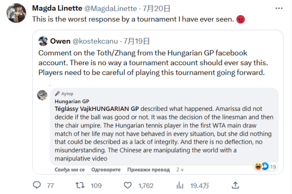 显示出弗拉 显示出弗拉