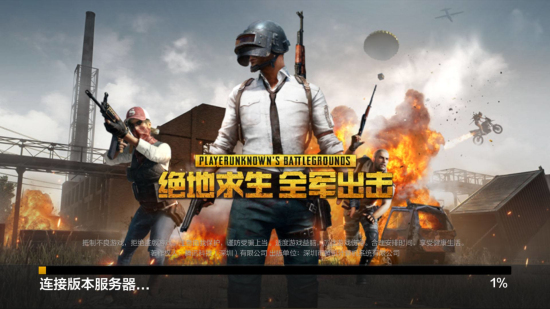 广东队就牢 广东队就牢