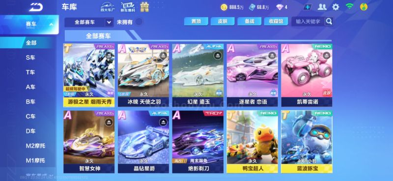 控球能力著 控球能力著