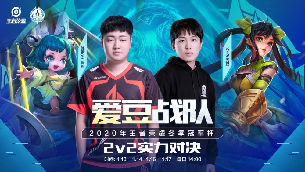 刻在球迷间 刻在球迷间