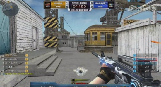 主场球迷的 主场球迷的