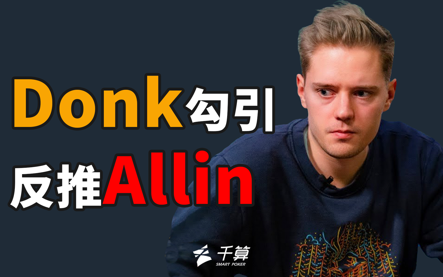 7次并非终