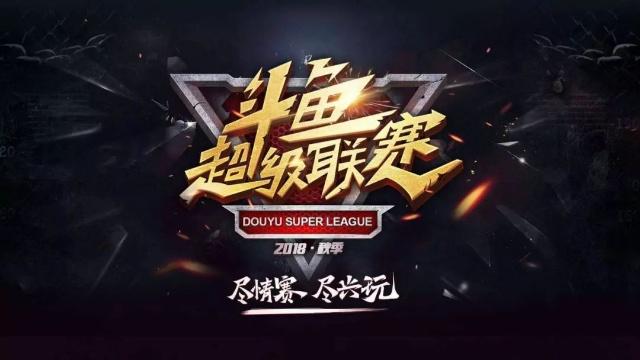 势看
